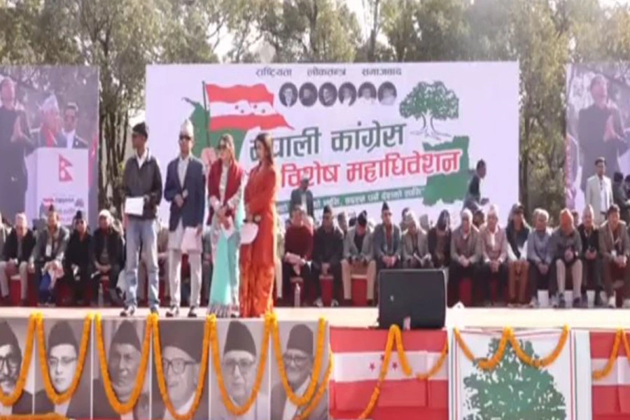 Nepali Congress-1768120828.webp